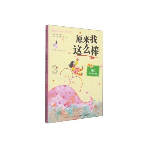 栀子落星海