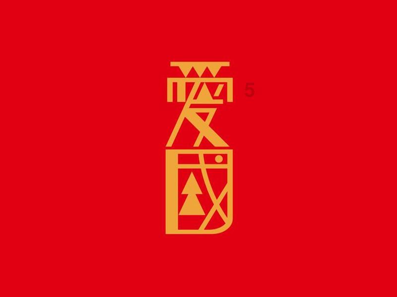 海底世界填颜色5