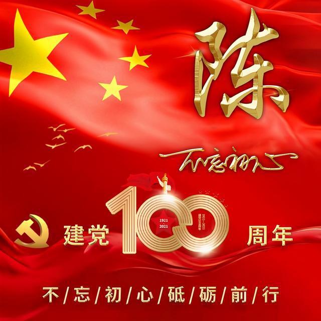 时尚民族风装扮