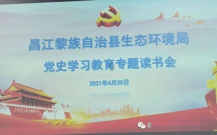 太阳能26.4千瓦一小时发多少度电？游戏画面