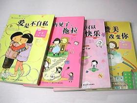 陇西:多彩活动迎新春
